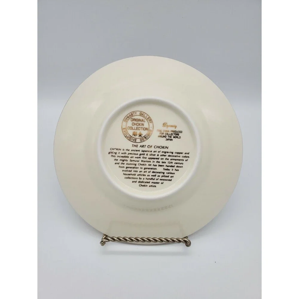 Dynasty Gallery Chokin Art Happy 50th Anniversary Plate 24KT Gold Rim